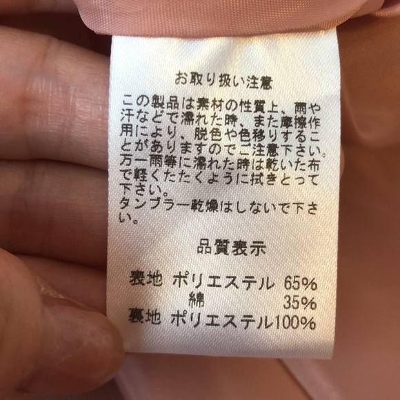 Vintage Victorian Maiden Corset Jumper Skirt JSK and Blouse Set Pink RARE - Picture 8 of 10